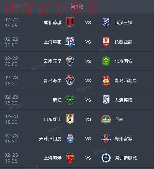 2020中冠联赛总决赛梅县赛区第三轮结束，淘汰赛球队全部确定