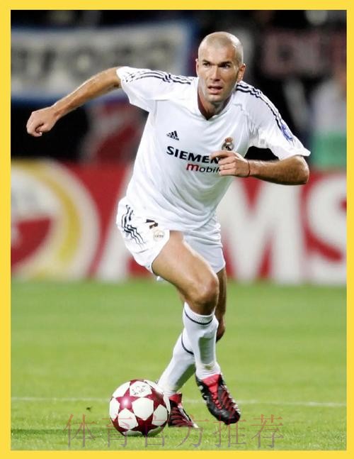 曝齐达内有意今夏回归皇马 双方已开启谈判 曝齐达内有意今夏回归皇马 双方已开启谈判