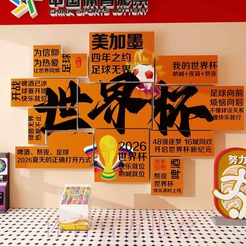 世界杯下注网页版官方